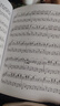 理查德·克莱德曼原声浪漫钢琴金曲集钢琴基础教程 钢琴书 实拍图