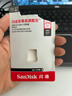 闪迪（SanDisk）256GB USB3.2 U盘 CZ430酷豆 黑色 读速400MB/s 车载U盘 文件加密 小巧便携优盘 实拍图
