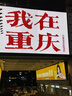 格力（GREE）【超级单品】双层十二叶专利轻音立式电风扇家用落地扇台式风扇节能宿舍大风量风扇 FS-3015h7 实拍图