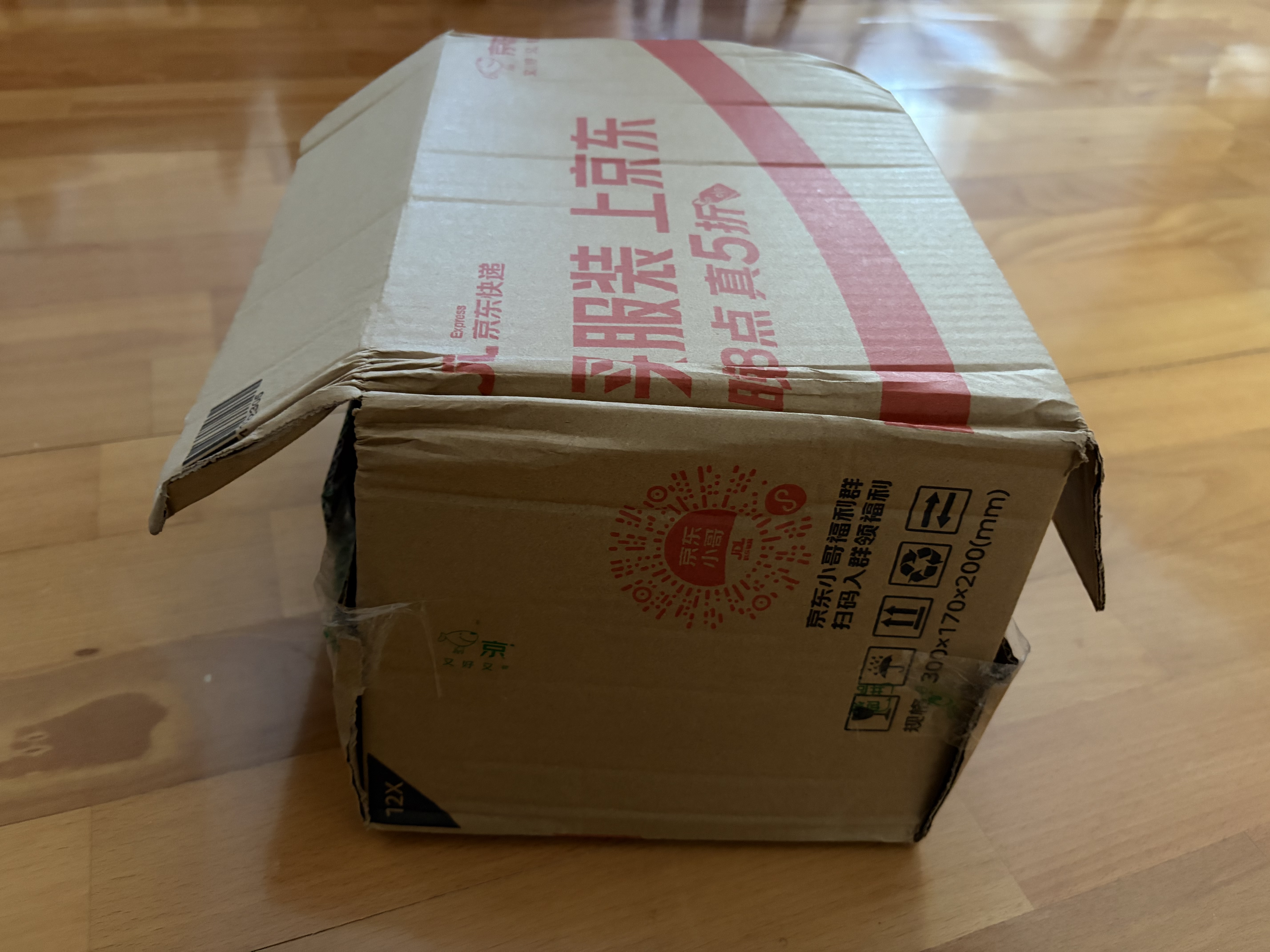 欧诗漫（OSM）舒颜修白次抛美白精华液护肤化妆品安心小白管100支礼盒生日礼物 实拍图