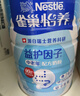 雀巢（Nestle）怡养益护因子中老年奶粉高钙900g成人奶粉营养 送礼送长辈 实拍图