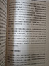 缠斗 特朗普访华 中美经贸磋商新趋势 翟东升 朱煜著 中美博弈 世界秩序 大国竞合 全球产业链重构 货币新秩序 AI战略竞争 有序脱钩 平行体系 东亚 美墨加 欧盟 逆全球化 中信出版社 实拍图
