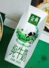 伊利金典纯牛奶 250ml*12盒 3.6g乳蛋白原生高钙 礼盒装 4-6月 实拍图