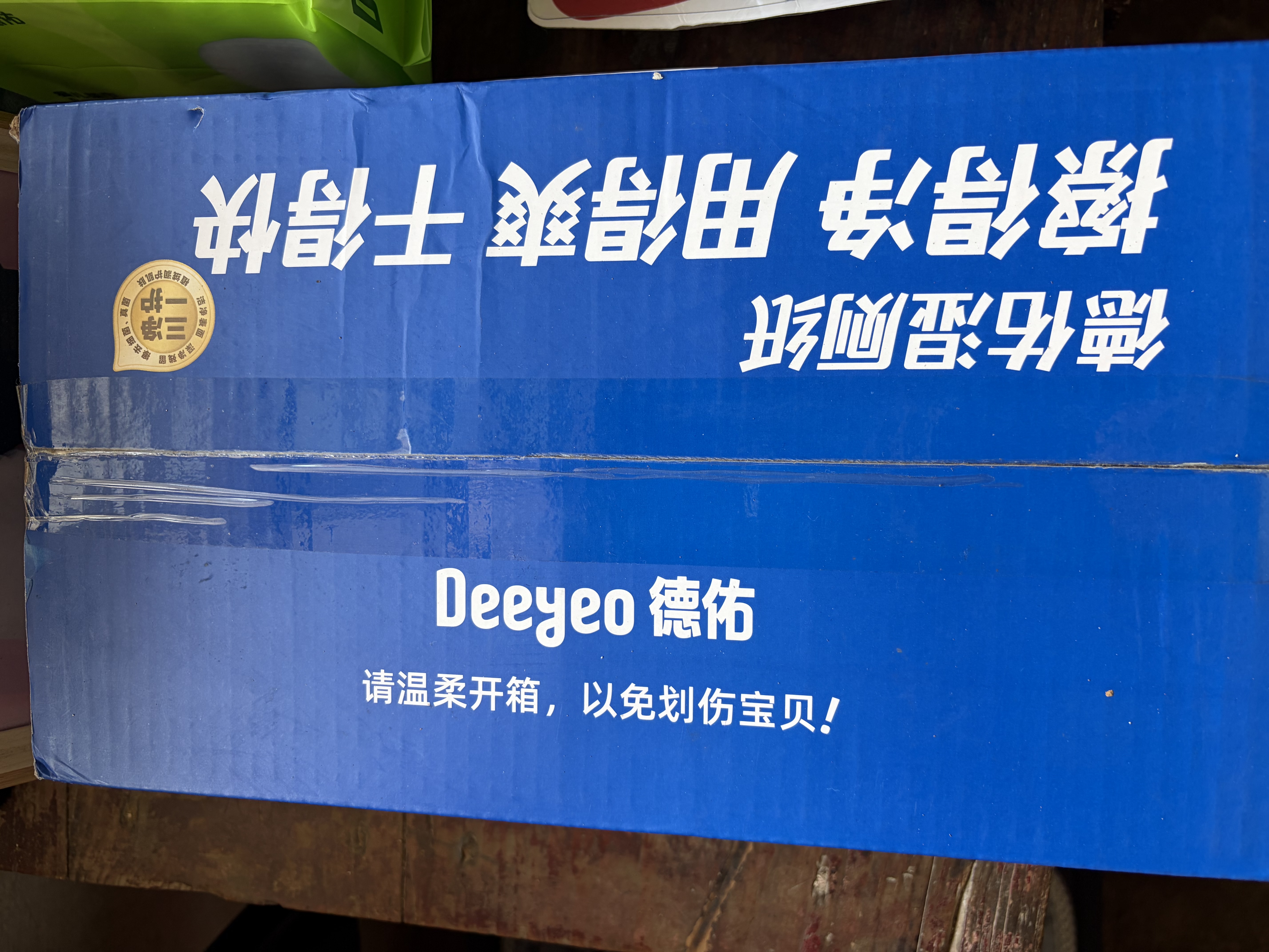 德佑悬挂湿厕纸80抽*3包XL码 湿厕用纸湿纸巾厕纸 超厚不连抽 实拍图