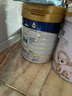 美素佳儿（Friso）皇家幼儿配方奶粉 3段（1-3岁幼儿适用）400g 乳铁蛋白（新国标） 实拍图