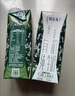 蒙牛【18天新鲜直达】特仑苏有机纯牛奶250ml*10盒   热门商品 实拍图