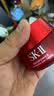 SK-II神仙水230ml面霜50g水乳护肤套装化妆全套sk2礼盒七夕情人节礼物 实拍图