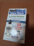 neilmed 洗鼻器 鼻腔冲洗器生理盐水洗鼻盐（洗鼻器240ml+2.08g*10包盐） 实拍图