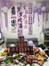欧妮姿生日场景布置生日气球装饰布置女孩儿童生日氛围道具喜乐紫挂布 实拍图