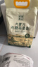 格琳诺尔石磨莜麦面粉5斤 内蒙古特产莜面粉 莜面鱼鱼燕麦粗粮 营养早餐 实拍图