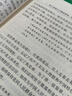 笔杆子是怎样炼成的：公文写作模板+实战（套装共2本） 模板和实战结合 全面学习 公文写作 实拍图