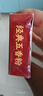 川珍经典五香粉45g【配料干净】七种草本配方烧烤料调馅炒菜炖卤香料 实拍图