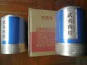 七春凤凰单枞茶叶鸭屎香乌岽单丛茶叶自己喝节日送老丈人礼盒500g 实拍图