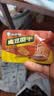 周黑鸭 甜辣卤豆干120g 素食卤味休闲零食甜辣麻辣小吃 真空小包装 实拍图