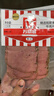 万威客 帕斯雀牛肉片(黑椒)125g 整切草饲牛肉火腿片午餐肉零食早餐熟食 实拍图