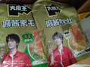 比比赞（BIBIZAN）柠檬芝士夹心饼干混合味1000g整箱早餐办公室休闲零食品 实拍图