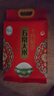 十月稻田 绿色食品 五常大米 10斤(香米 东北大米 5kg/公斤) 实拍图