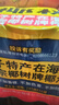 椰树牌正宗椰子汁 六连罐245ml*6罐/组 植物蛋白饮料 节 实拍图