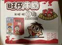 旺旺旺仔牛奶 16原味+4原味O泡 125ml*20盒 礼盒装 送礼佳品 实拍图