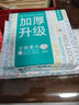 全棉时代婴儿湿巾100%纯棉屁屁湿纸巾80抽*3包 新旧包装随机发货 实拍图