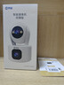 乔安（JOOAN）双摄1600万像素监控摄像头无线wifi网络高清监控器360度无死角带夜视全景云台家用AI监控手机远程 实拍图
