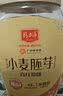 精力沛 谷物早餐小麦胚芽高纤高维生素E即食营养麦片健康代餐968g 实拍图