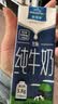 欧德堡（Oldenburger）3.8g优质蛋白 120mg高钙 全脂纯牛奶200ml*24盒 早餐奶 实拍图