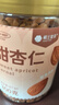 楼兰蜜语甜杏仁300g/罐新货原味南杏仁片烘焙坚果可做杏仁露开罐即食零食 实拍图