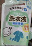 贝亲（Pigeon）婴儿洗衣液儿童专用酵素去污无酒精(清新果香)3L囤货装 实拍图