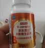 京东京造复合多种维生素B族片200片8种维b1b2b6b12烟酰胺非甲钴胺生物素 实拍图