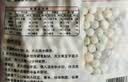 俏侬 小芋圆800g/袋 4口味(芋头 地瓜 紫薯 青汁)奶茶自制半成品 实拍图