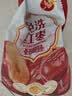 好想你树上粮仓一级免洗灰枣1000g礼盒装免洗即食红枣超值量贩装 实拍图