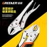 绿林（GREENER）大力钳多功能圆口带刃省力开口万用夹持加力固定钳子手动压钳工具 7寸铆钉圆口【开口0-53mm】 实拍图