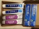 云南白药牙膏口腔护理经典套装 护龈亮白祛渍 清新口气3支装535g+牙刷2支 实拍图