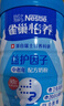 雀巢（Nestle）怡养益护因子中老年奶粉700g*2  奶粉礼盒 送礼送长辈成人奶粉 实拍图