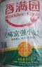 香满园 面粉 中筋粉 美味富强小麦粉 20斤 包子饺子馒头饼手擀面 实拍图