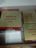 丸美眼霜 日夜眼霜礼盒(眼霜20g+眼精华20ml)紧致抗皱七夕礼物送女友 实拍图