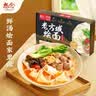 想念（xiangnian）老方城烩面 羊肉烩面179g 河南烩面 方便速食 煮面 实拍图