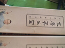 六品堂 毛笔水写布 练字书法纸套装字帖初学者练习临摹文房第五宝用品万次加厚仿宣米字格18件套热门商品 实拍图