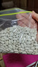 素养生活有机白芸豆1斤 小白芸豆 白腰豆 菜豆 饭豆 小粒 五谷杂粮 粗粮 实拍图