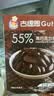 古缇思可可脂黑巧克力币豆 100g*2盒 55%可可含量 烘焙原料 手工DIY蛋糕 实拍图