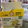 窝小芽炒米水 适合儿童饮品 养生大麦茶包 炒米消消茶汤105g/盒 7g*15包 实拍图