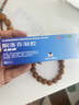 【原研药】2盒装 法斯通 酮洛芬凝胶50g 骨骼肌肉损伤软组织扭伤挫伤消炎镇痛劳损 腱鞘炎网球肘 实拍图