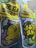 金豆芽金银花柚子汁限定礼盒儿童果汁夏天饮料100ml*22袋 实拍图