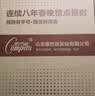 康巴丝（Compas）挂钟客厅 简约静音客厅石英钟表挂墙时钟 c2866 黑色 30.5cm直径 实拍图