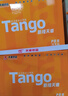 天章 （TANGO）新橙天章A5打印纸70g500张*10包（148*210mm）数电发票 电子发票 门诊处方笺空白打印 整箱5000张 实拍图
