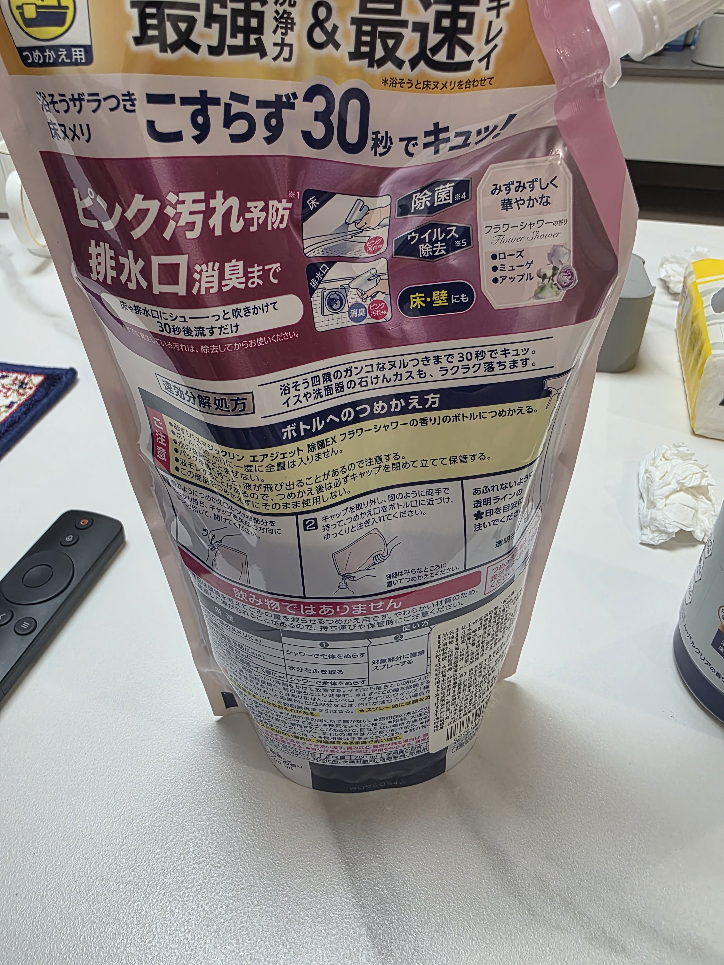花王（KAO）免刷洗浴室清洁剂补充装700ml 卫生间浴缸排水口擦玻璃瓷砖清洗剂 实拍图