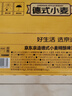 京东京造热销50万箱+ 德式小麦全麦精酿500ml*12啤酒整箱白啤  实拍图