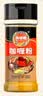 凤球唛咖喱粉105g 无添加 黄咖喱酱姜黄牛肉鸡块鱼蛋腌料咖喱饭配料 实拍图