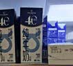 1号会员店（One's Member）4.0g蛋白纯牛奶200ml*30盒 每盒8g蛋白240mg高钙性价比 实拍图